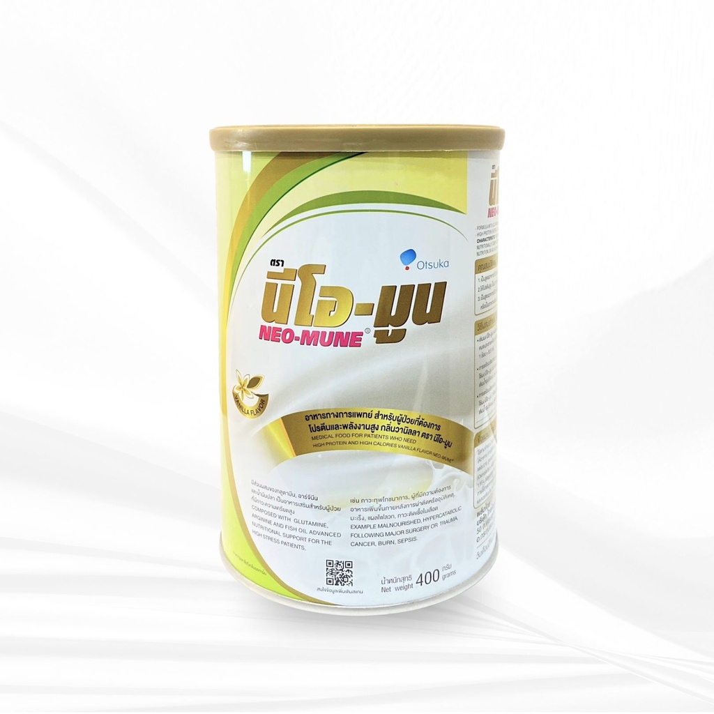 อาหารทางการแพทย์ นีโอ-มูน (Neo-Mune)