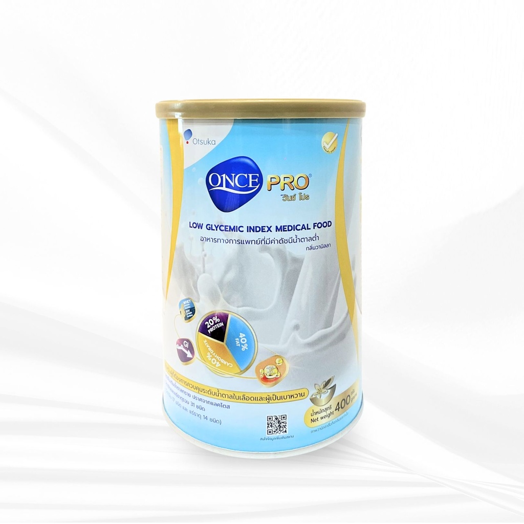 อาหารทางการแพทย์ที่มีค่าดัชนีน้ำตาลต่ำ ตราวันซ์ โปร