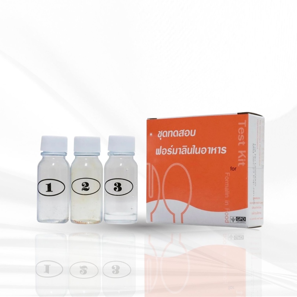 ชุดทดสอบฟอร์มาลิน