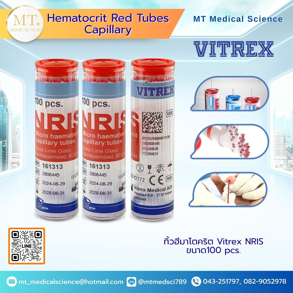 Hematocrit Red Tubes Capillary ทิ้วฮีมาโตคริต Vitrex NRIS ขนาด100 pcs.