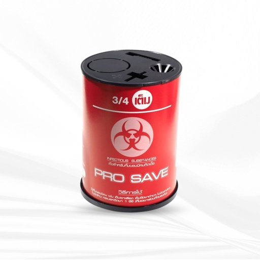 [MT-MD-PINNEED] MT-MD-PINNEED ถังขยะสำหรับใส่ของมีคม