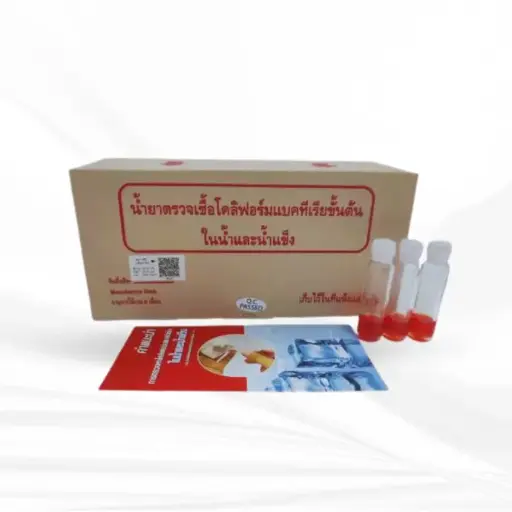 [MT-MD-32-1-BS-SI2-50] น้ำยาตรวจเชื้อโคลิฟอร์มแบคทีเรียขั้นต้นในน้ำและน้ำแข็ง