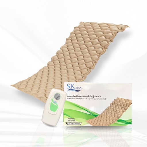 [MT-MD-HF601] ที่นอนลมแบบรังผึ้ง พร้อมปั๊มลม SK Max รุ่น HF601