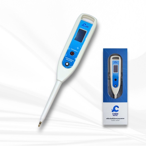[MT-MD-CM-01] CHEM METER เครื่องวัดความเค็มในอาหารพกพา(Salt tester)