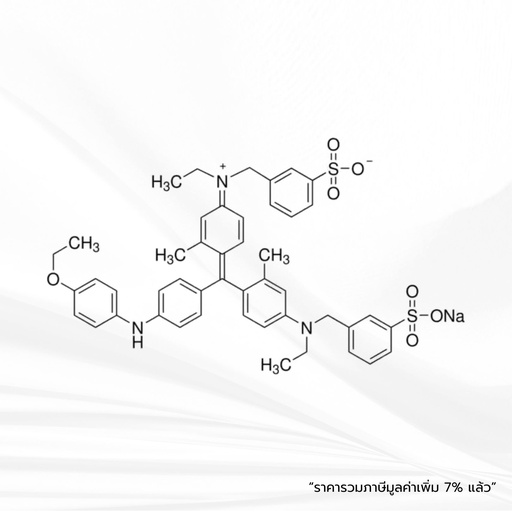 [MT-CM-115444.0025] Sigma-Aldrich® Coomassie Brilliant blue G 250 (C.I. 42655)